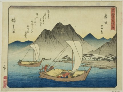 Maisaka: The Ferry at Imagiri (Maisaka, Imagiri funawatashi), from the series "Fifty..., c. 1837/42. Creator: Ando Hiroshige.