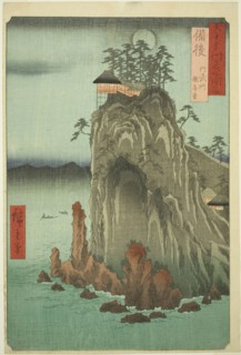 Bingo Province: Kannon Temple at Abuto (Bingo, Abuto, Kannondo), from the series..., 1853. Creator: Ando Hiroshige.