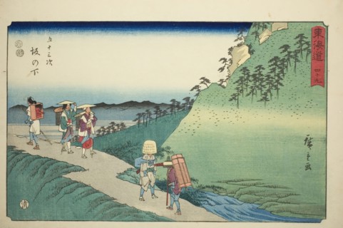 Sakanoshita—No. 49, from the series "Fifty-three Stations of the Tokaido (Tokaido...,c. 1847/52. Creator: Ando Hiroshige.