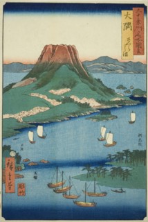 Osumi Province: Sakura Island (Osumi, Sakurajima), from the series "Famous Places..., 1856. Creator: Utagawa Hiroshige II.