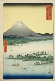 Pine Beach at Miho in Suruga Province (Suruga Miho no matsubara), from the series..., 1858. Creator: Ando Hiroshige.