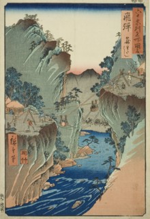 Hida Province: Basket Ferry (Hida, Kagowatashi), from the series "Famous Places in the..., 1853. Creator: Ando Hiroshige.