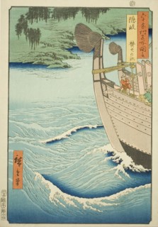 Oki Province: Takuhi Shrine (Oki, Takuhi no yashiro), from the series "Famous Places in the..., 1853 Creator: Ando Hiroshige.