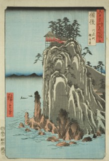 Bingo Province: Kannon Temple at Abuto (Bingo, Abuto, Kannondo), from the series..., 1853. Creator: Ando Hiroshige.