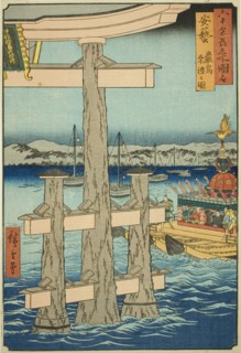 Aki Province: Festival at the Itsukushima Shrine (Aki, Itsukushima sairei no zu), from..., 1853. Creator: Ando Hiroshige.