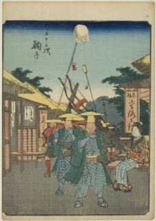 Mariko, from the series "Fifty-three Stations [of the Tokaido] (Gojusan tsugi)," also known...,1852. Creator: Ando Hiroshige.