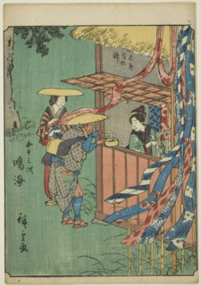 Narumi, from the series "Fifty-three Stations [of the Tokaido] (Gojusan tsugi)," also known...,1852. Creator: Ando Hiroshige.