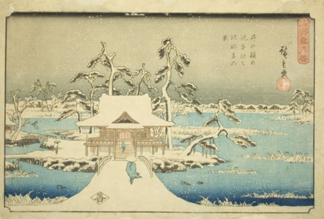 Snow at Benzaiten Shrine in Inokashira Pond (Inokashira no ike Benzaiten no yashiro..., c. 1844/45. Creator: Ando Hiroshige.