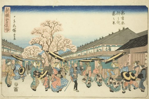 Spring Scene of Nakanocho in the New Yoshiwara (Shin Yoshiwara Nakanocho haru no..., c. 1839/42. Creator: Ando Hiroshige.