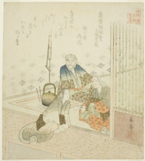 Satsuma no Fukuyorime from the Veritable Records of Emperor Montoku (Satsuma no Fukuyor..., c. 1821. Creator: Gakutei.
