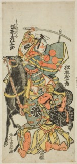 The Actors Bando Hikosaburo II as Watanabe no Tsuna and Matsumoto Tomijuro as Hakamadare n..., 1765. Creator: Kitao Shigemasa.