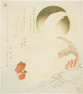 Cock, Hen, and Rising Sun, from the series "Seven Bird-and-flower Prints for the Fuyo..., c. 1810. Creator: Kubo Shunman.
