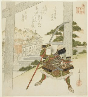 Honma no Suketada from the Chronicles of Grand Peace (Honma no Suketada, Taiheiki)..., c. 1821. Creator: Gakutei.