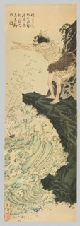 Shunkan Watching Enviously from Kikai Island as Yasuyori Returns to the Capitol after Bein..., 1886. Creator: Tsukioka Yoshitoshi.