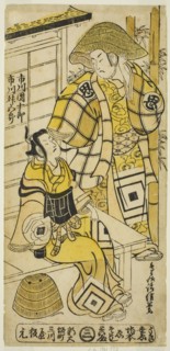 The Actors Ichikawa Danjuro II as Onio Shinzaemon and Ichikawa Masugoro as Soga no Goro in..., 1735. Creator: Torii Kiyonobu II.