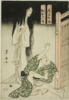 The actors Onoe Matsusuke I as the ghost of the wet-nurse Iohata and Matsumoto Kojiro..., c. 1804. Creator: Utagawa Toyokuni I.