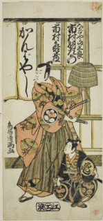 The Actors Ichimura Uzaemon IX as Nagoya Sanzaburo and Ichimura Kamezo II in the play "Hig..., 1766. Creator: Torii Kiyomitsu.
