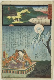 Imakumano in Kyoto, Yamashiro Province, No. 15 on the Saikoku Pilgrimage Route (Saikoku ju..., 1859. Creator: Utagawa Kunisada.