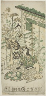 The Actors Ichimura Uzaemon VIII as Oguri Hangan and Segawa Kikunojo I as Terute no Mae in..., 1747. Creator: Torii Kiyonobu II.