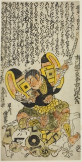 The Actors Ichikawa Masugoro as Kusunoki Masatsura and Hayakawa Denshiro as Shinzaemon in ..., 1727. Creator: Torii Kiyonobu II.