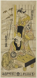 The Actors Kameya Jujiro I as Soga no Juro and Segawa Kikunojo I as Oiso no Tora in the pl..., 1737. Creator: Torii Kiyonobu II.
