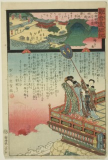 Kachio Temple in Settsu Province, No. 23 on the Saikoku Pilgrimage Route (Saikoku junrei n..., 1859. Creator: Utagawa Kunisada.