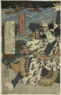 The actor Ichikawa Danjuro VII as Sagami Goro, from the series "Popular Actors as the..., c. 1828. Creator: Utagawa Kunisada.
