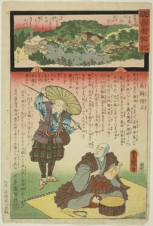 Ishiyama Temple in Omi Province, No. 13 on the Saikoku Pilgrimage Route (Saikoku junrei ju..., 1858. Creator: Utagawa Kunisada.