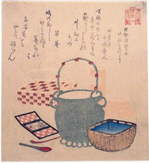 Tale of the Bamboo Cutter by Kose no Omi (Kose no Omi ga Taketori monogatari), from..., c. 1804/18. Creator: Kubo Shunman.