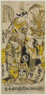 The Actors Segawa Kikujiro I as Oshichi and Sanjo Kantaro II as Kichisaburo in the play "S..., 1732. Creator: Nishimura Shigenobu.