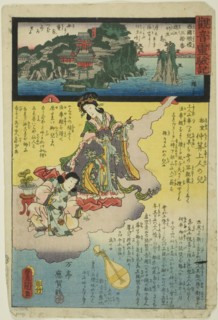 Chikubu Island in Omi Province, No. 30 on the Saikoku Pilgrimage Route (Saikoku junrei..., 1859. Creator: Utagawa Kunisada.