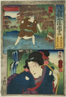 Shimosa Province: Asakura Togo and Hitachi Province: Oguri's Wife Kohagi, from the series ..., 1852. Creator: Utagawa Kuniyoshi.
