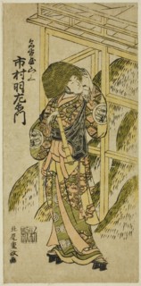 The Actor Ichimura Uzaemon IX as Nagoya Sanzaburo in the play "Higashiyama-dono Kabuki no ..., 1766. Creator: Kitao Shigemasa.