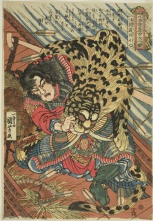 Rua Xiaoqi (Katsuenra Genshoshichi), from the series "One Hundred and Eight Heroes..., c. 1827/30. Creator: Utagawa Kuniyoshi.