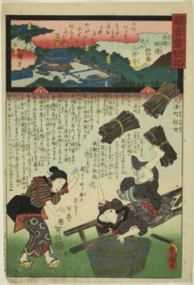Mii Temple in Omi Province, No. 14 on the Saikoku Pilgrimage Route (Saikoku junrei juyonba..., 1859. Creator: Utagawa Kunisada.