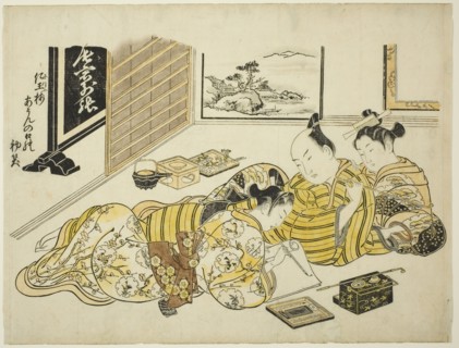 A Man and a Courtesan Watching a Young Man Writing, first sheet of the album "Mountain..., c. 1739. Creator: Okumura Masanobu.