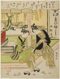 Sumirena: The Mistress of Yojiya (Yojiya musume, Sumirena), from the series "Beautie..., c. 1768/69. Creator: Suzuki Harunobu.