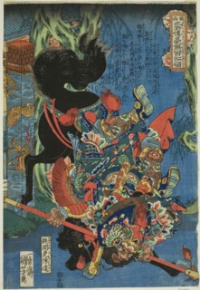 Chen Da (Chokanko Chintatsu), from the series "One Hundred and Eight Heroes of the..., c. 1827/30. Creator: Utagawa Kuniyoshi.