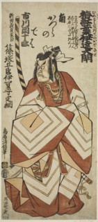 The actor Ichikawa Danjuro IV as Shinozuka Goro Sadatsuna in the play "Ume Momiji Date no ..., 1760. Creator: Torii Kiyonobu II.