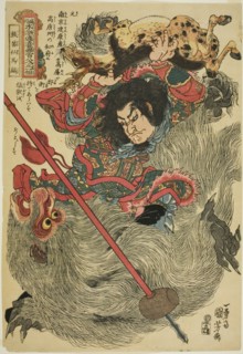 Ma Lin (Tettekisen Barin), from the series "One Hundred and Eight Heroes of the..., c. 1827/30. Creator: Utagawa Kuniyoshi.