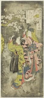 Ono no Komachi by the Waterfall (Shimizu), from the series The Seven Fashionable Aspect..., 1751/64. Creator: Suzuki Harunobu.