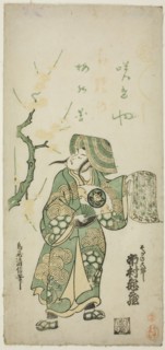 The Actor Ichimura Kamezo I as Soga no Goro in the play "Hatsugoyomi Kotobuki Soga," pe..., c. 1745. Creator: Torii Kiyonobu II.