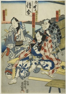 The actors Ichikawa Enzo as Chobei's Son Nagamatsu (R), Ichikawa Ebizo V as Banzui..., c. 1847/52. Creator: Utagawa Kunisada.