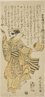 The Actor Segawa Kikunojo II as Owata in the play "Taiheiki Shizunome Furisode," performed..., 1767. Creator: Kitao Shigemasa.