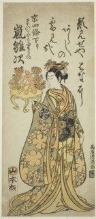 The Actor Arashi Hinaji as the maiko Uriuno in the play "Ume ya Suisen Izu no Irifune," pe..., 1763. Creator: Torii Kiyomitsu.
