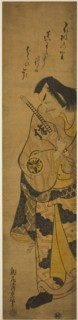The Actor Matsumoto Koshiro II as Fuwa Banzaemon in the play "Monzukushi Nagoya Soga," per..., 1748. Creator: Torii Kiyoshige.