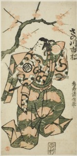 The Actor Sanogawa Ichimatsu I as Soga no Goro in the play "Monzukushi Nagoya Soga," perfo..., 1748. Creator: Torii Kiyonobu II.