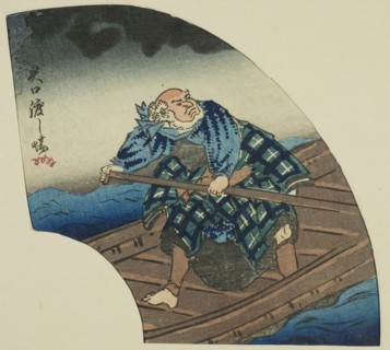 Yaguchi Ferry Crossing (Yaguchi no watashiba), section of a sheet from the series "A..., 1854. Creator: Utagawa Kuniyoshi.