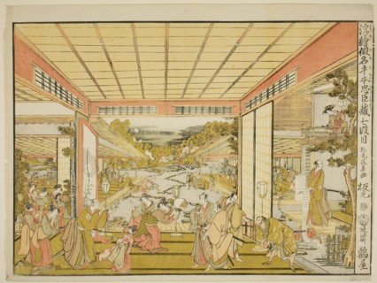 Act VII (Shichidanme), from the series "Perspective Pictures of the Storehouse of..., c. 1791/94. Creator: Kitao Masayoshi.