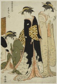 Entertainers of the Tachibana, from the series "A Collection of Contemporary Beauties of..., c.1784. Creator: Torii Kiyonaga.